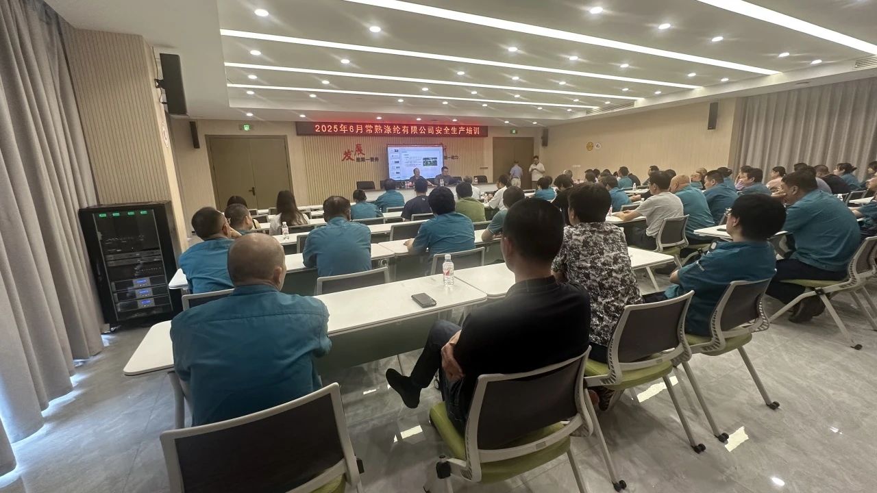 Gần đây, Changshu Polyester đã phát động một khóa đào tạo đặc biệt về 