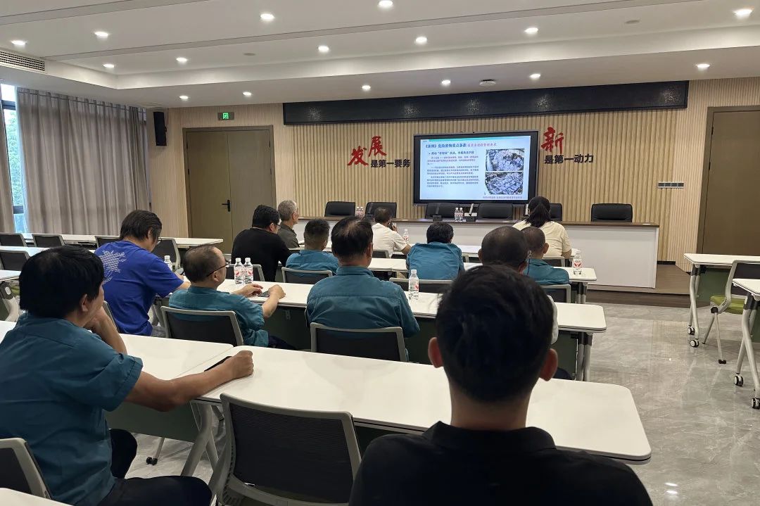 Changshu polyester tham gia khóa đào tạo diễn giải các điều khoản chính của chính sách quản lý môi trường tiêu chuẩn đối với chất thải rắn công nghiệp nói chung