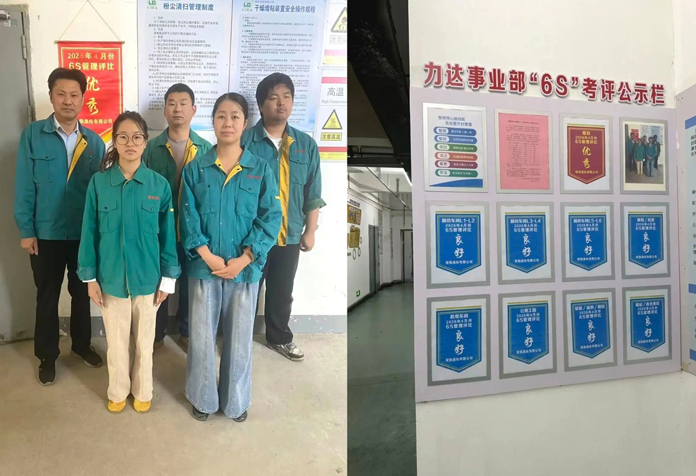 Công bố kết quả đánh giá polyester ngày 6 tháng 4 của Changshu